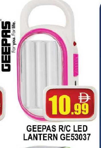 available at المدينة in الإمارات العربية المتحدة , الامارات - دبي