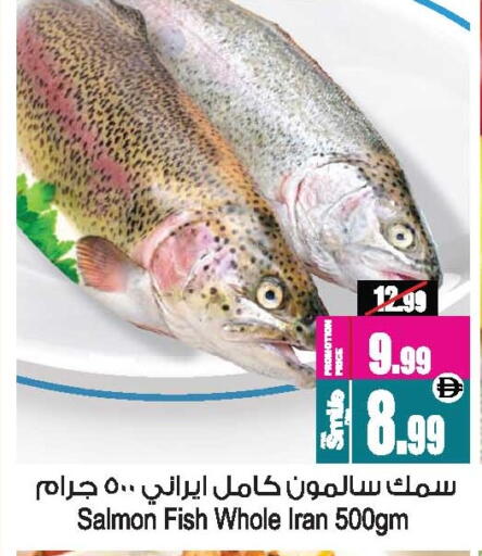 available at Ansar Mall in UAE - Sharjah / Ajman