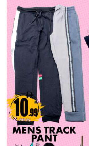 available at Centro Discount Center in UAE - Dubai