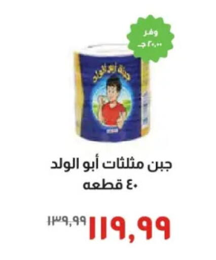 available at خير زمان in Egypt - القاهرة