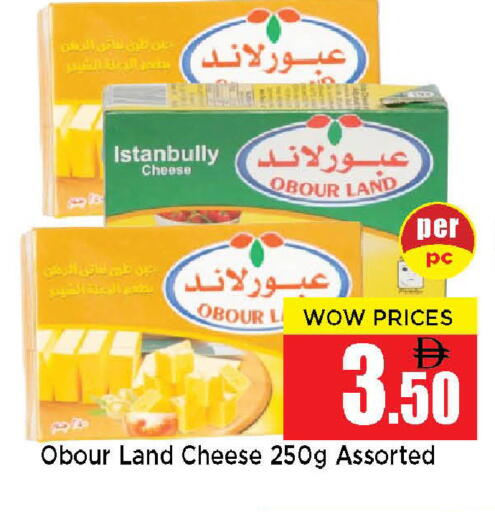 available at نيومارت هايبرماركت in الإمارات العربية المتحدة , الامارات - الشارقة / عجمان