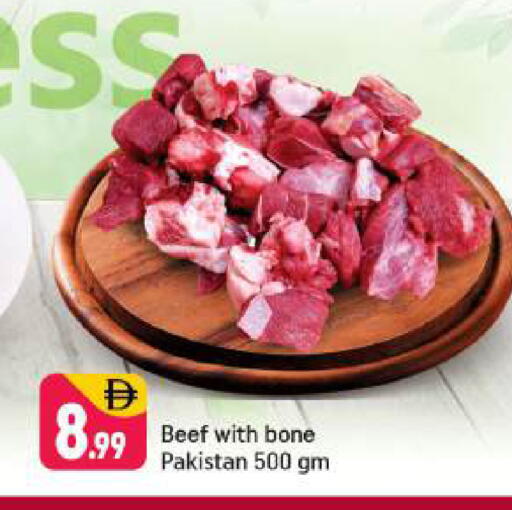 available at Shaklan  in UAE - Dubai