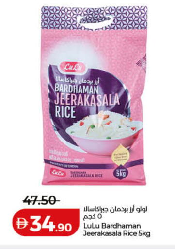 available at Lulu Hypermarket in UAE - Fujairah