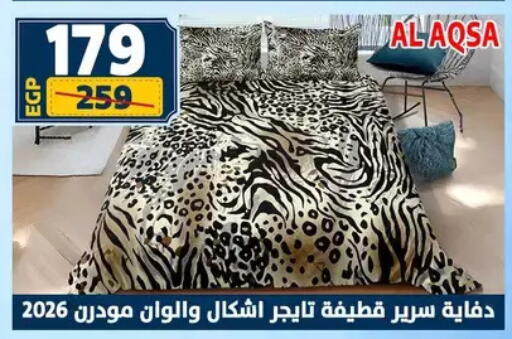 available at سنتر شاهين in Egypt - القاهرة