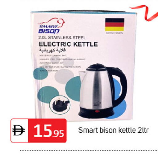 available at سوق طلال in الإمارات العربية المتحدة , الامارات - الشارقة / عجمان