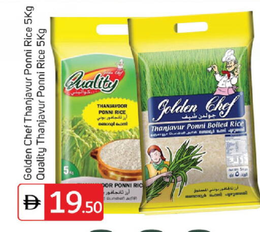 available at سوق طلال in الإمارات العربية المتحدة , الامارات - دبي