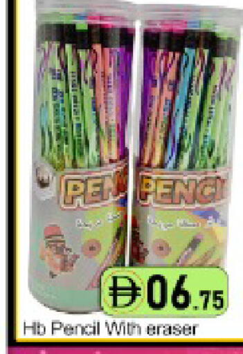 Mango available at مانجو هايبرماركت in الإمارات العربية المتحدة , الامارات - دبي