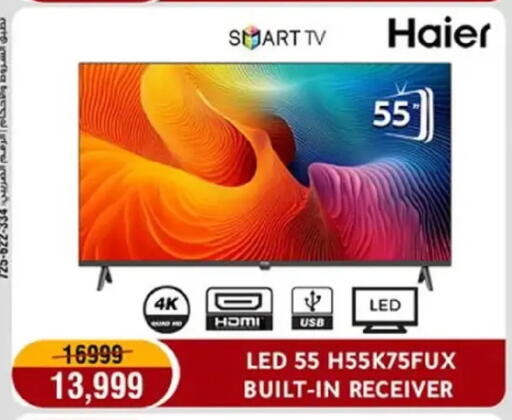 available at المرشدي in Egypt - القاهرة