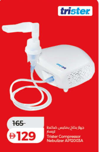 available at Lulu Hypermarket in UAE - Sharjah / Ajman