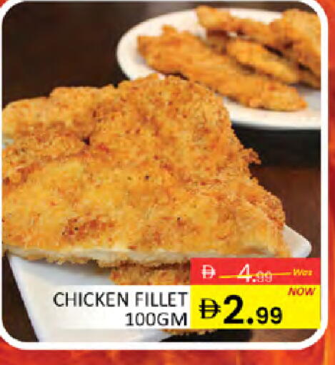 available at المدينة in الإمارات العربية المتحدة , الامارات - دبي