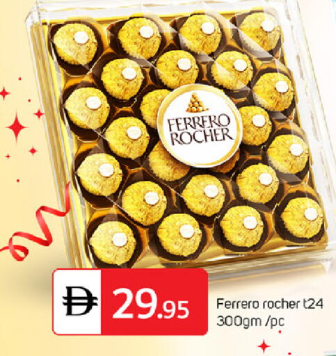 available at TALAL MARKET in UAE - Sharjah / Ajman