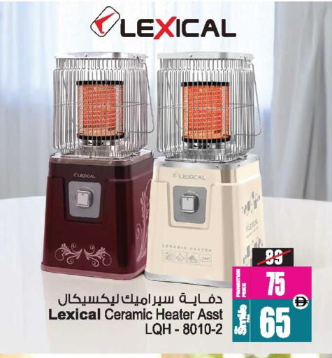 available at أنصار مول in الإمارات العربية المتحدة , الامارات - الشارقة / عجمان