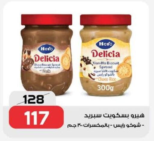 available at  Zahran Market in Egypt - Cairo