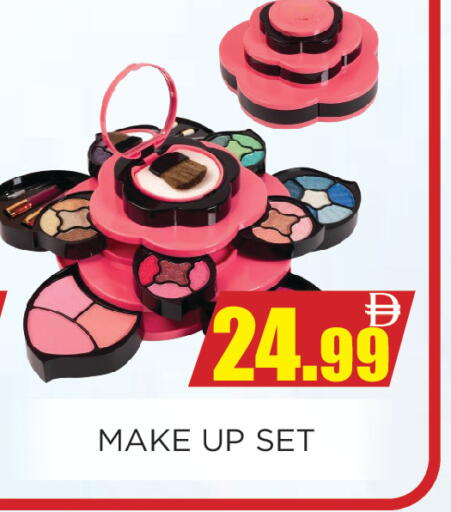 available at اينس المدينة هايبرماركت in الإمارات العربية المتحدة , الامارات - الشارقة / عجمان