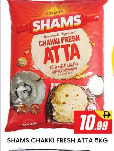 available at المدينة in الإمارات العربية المتحدة , الامارات - دبي