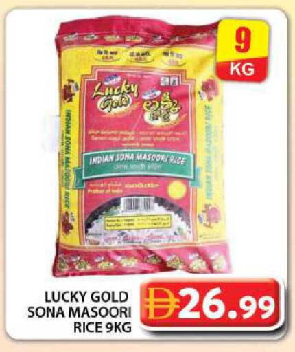 available at Grand Hyper Market in UAE - Dubai