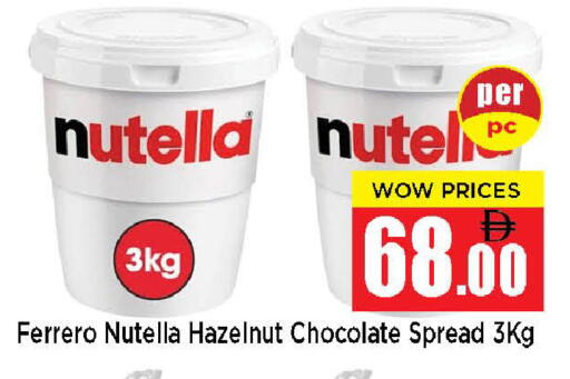 available at نيومارت هايبرماركت in الإمارات العربية المتحدة , الامارات - الشارقة / عجمان