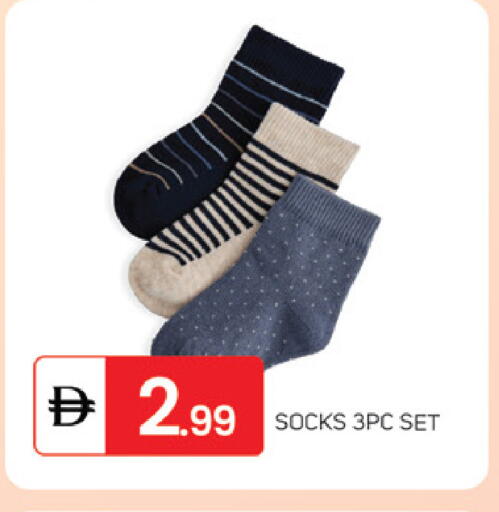 available at TALAL MARKET in UAE - Dubai