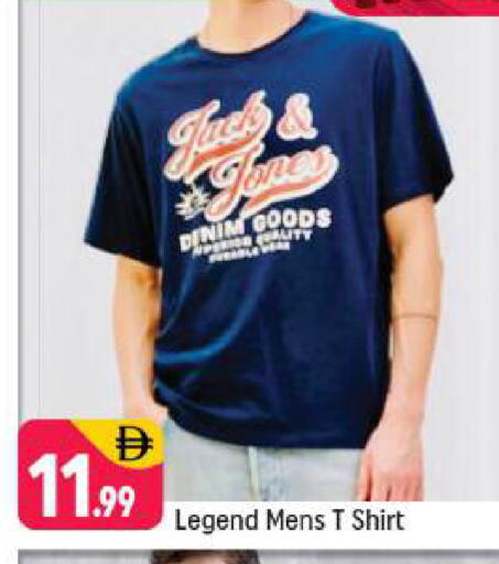 available at شكلان ماركت in الإمارات العربية المتحدة , الامارات - دبي