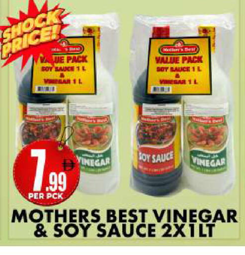 available at Centro Discount Center in UAE - Dubai