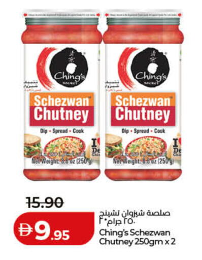 available at Lulu Hypermarket in UAE - Sharjah / Ajman