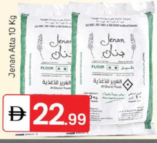 available at سوق طلال in الإمارات العربية المتحدة , الامارات - دبي