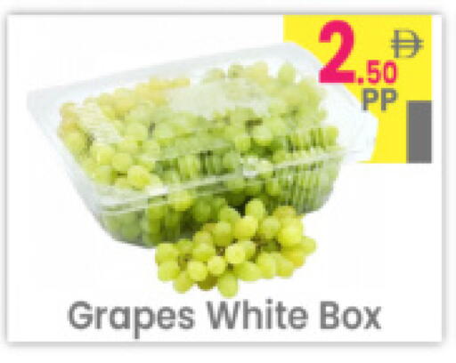 Grapes available at Everyday Center in UAE - Ras al Khaimah