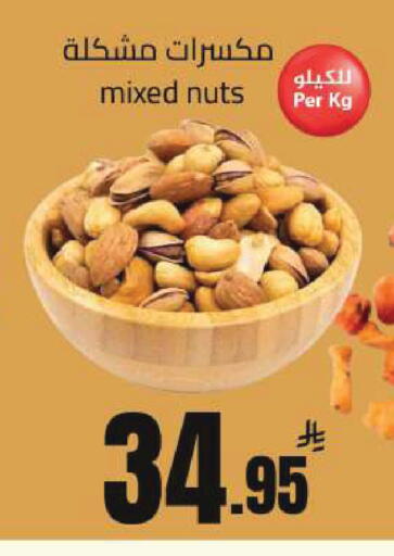 available at Hypermarket Stor in KSA, Saudi Arabia, Saudi - Hafar Al Batin