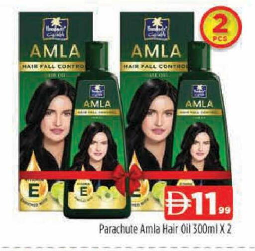 available at AL MADINA (Dubai) in UAE - Dubai