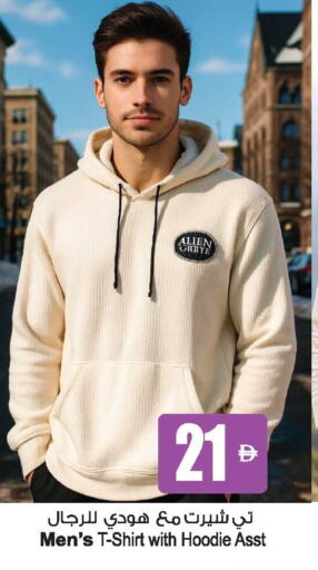 available at Ansar Mall in UAE - Sharjah / Ajman