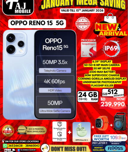 available at التاج للهواتف in البحرين