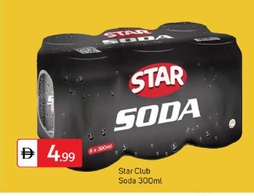 available at TALAL MARKET in UAE - Dubai