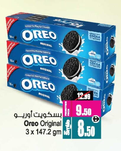 available at أنصار جاليري in الإمارات العربية المتحدة , الامارات - دبي