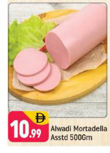 available at Shaklan  in UAE - Dubai