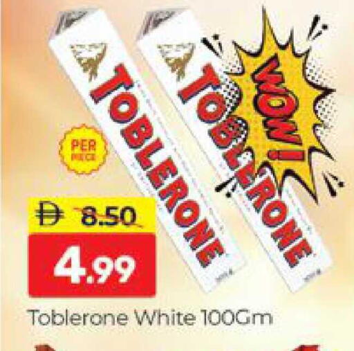 available at المدينة in الإمارات العربية المتحدة , الامارات - دبي