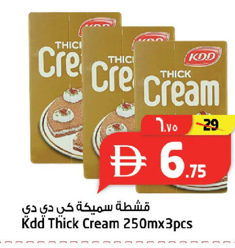 available at سفاري هايبرماركت in الإمارات العربية المتحدة , الامارات - دبي