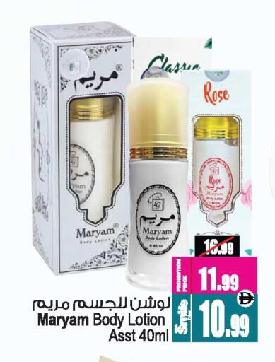 available at أنصار جاليري in الإمارات العربية المتحدة , الامارات - دبي