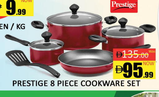 available at المدينة in الإمارات العربية المتحدة , الامارات - دبي