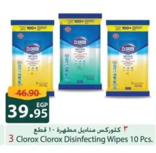 available at سبينس in Egypt - القاهرة