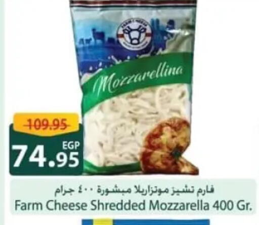 available at سبينس in Egypt - القاهرة