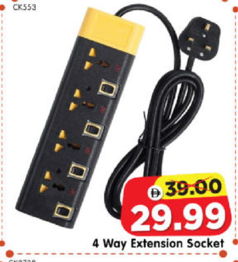 available at Al Madina Hypermarket in UAE - Abu Dhabi