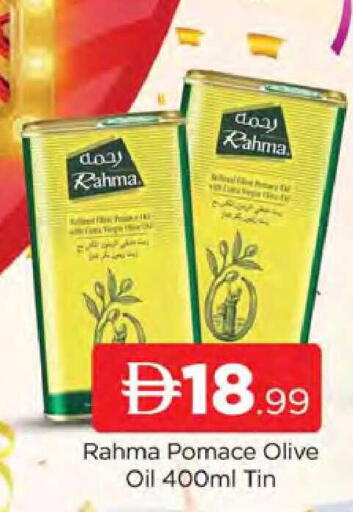 available at المدينة in الإمارات العربية المتحدة , الامارات - دبي