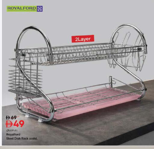 available at Nesto Hypermarket in UAE - Ras al Khaimah