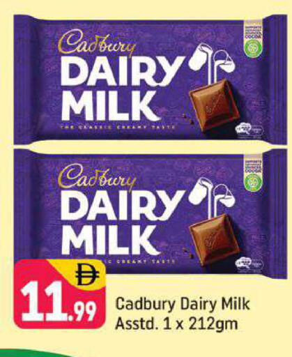 available at شكلان ماركت in الإمارات العربية المتحدة , الامارات - دبي