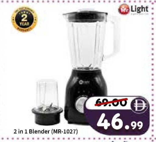 available at رويال جلف هايبرماركت in الإمارات العربية المتحدة , الامارات - أبو ظبي