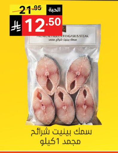 available at Noori Supermarket in KSA, Saudi Arabia, Saudi - Jeddah