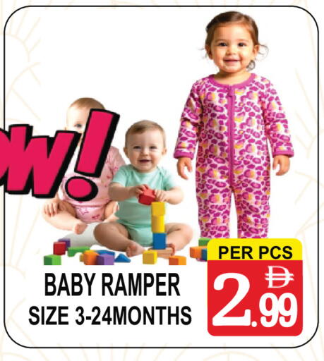 available at مركز الجمعة in الإمارات العربية المتحدة , الامارات - دبي