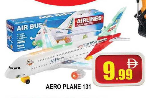 available at AL MADINA (Dubai) in UAE - Dubai