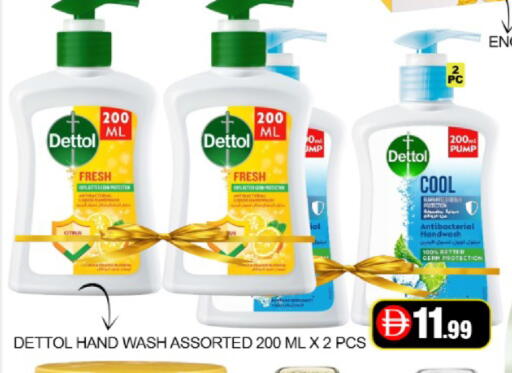 Mango available at مانجو هايبرماركت in الإمارات العربية المتحدة , الامارات - دبي