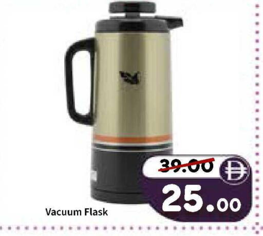 available at رويال جلف هايبرماركت in الإمارات العربية المتحدة , الامارات - أبو ظبي